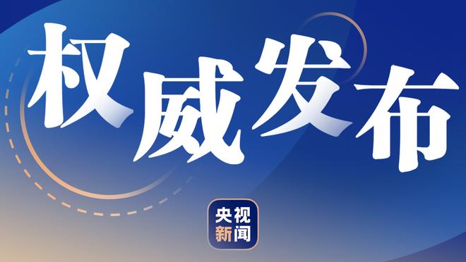 高效发挥！崔晓龙半场7中4&5罚全中砍下14分3板7助 正负值高达+26